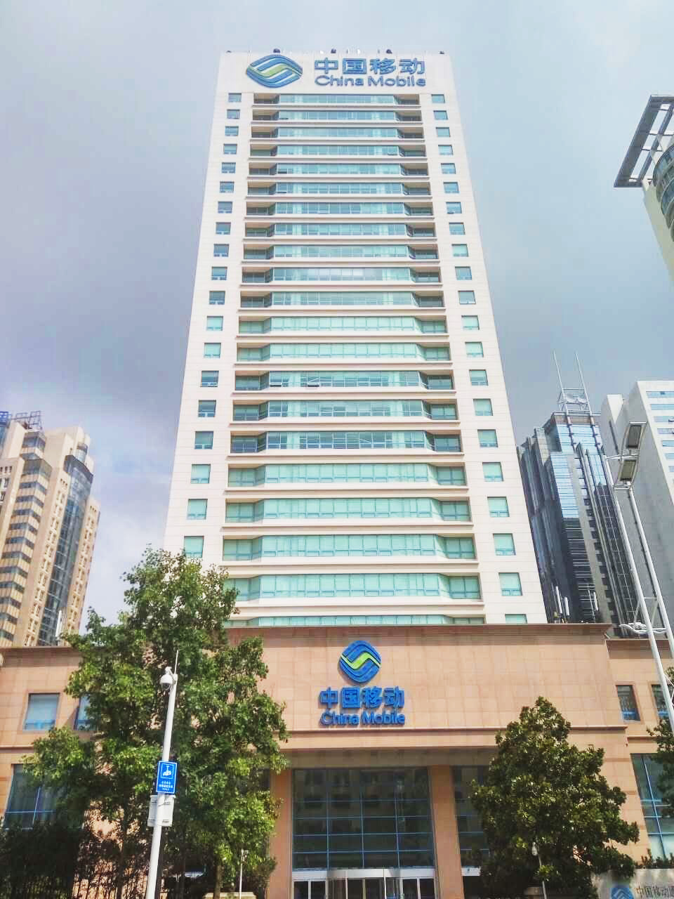 中國移動(dòng)公司不銹鋼水箱